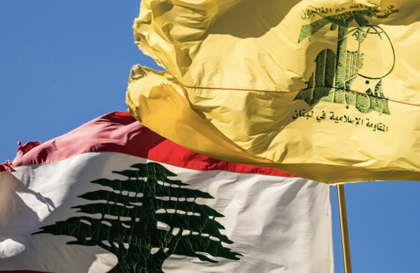 "حزب الله" يعلن استهداف موقع عسكري إسرائيلي في مركبا بصلية صاروخية