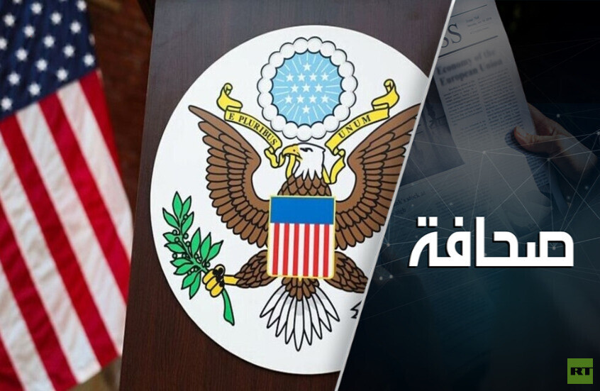 سفراء ترامب جاهلون بالدبلوماسية ويهينون الحلفاء وينفرونهم