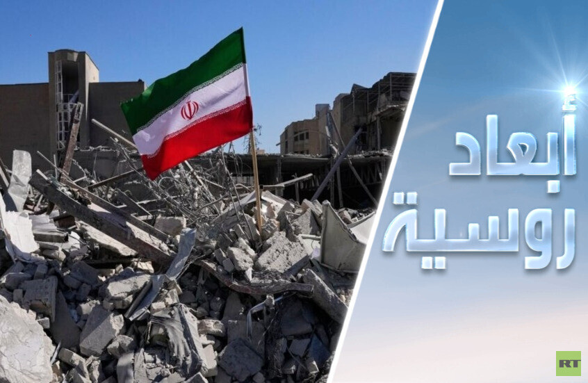 حرب إيران.. العالم على صفيح ساخن