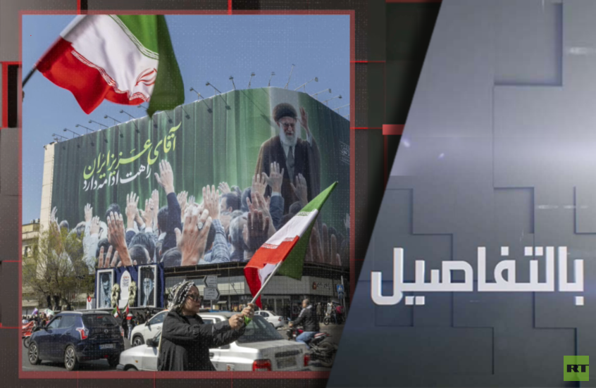 ما وراء دعوة ترامب إيران للاستسلام؟