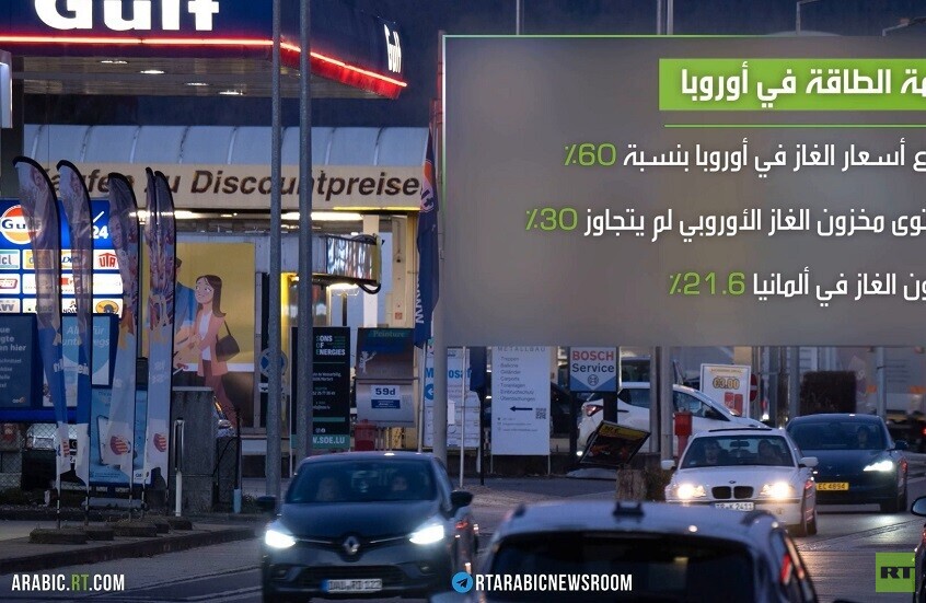 أوروبا.. صدمة اقتصادية متدحرجة