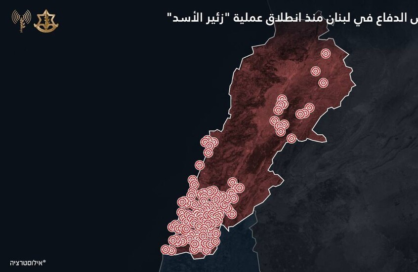 الجيش الإسرائيلي يعلن توسيع رقعة هجماته.. غارات على منصات صواريخ وقيادات حزب الله (فيديو)