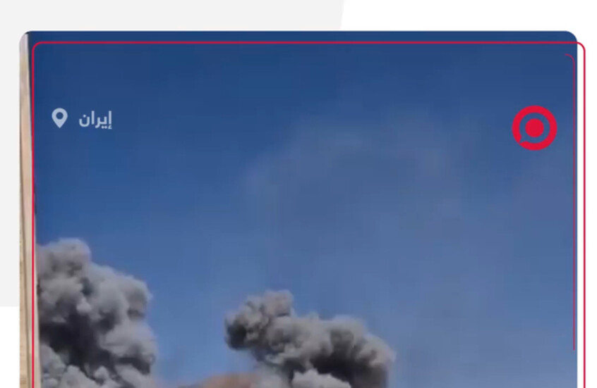 غارة جوية عنيفة تستهدف قاعدة للحرس الثوري الإيراني في أصفهان