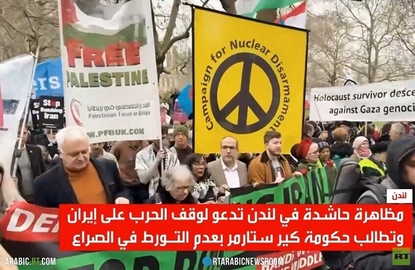 مظاهرة في لندن ضد الحرب على إيران