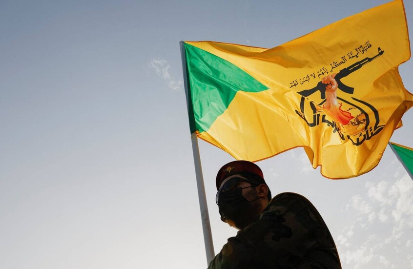 "المقاومة الإسلامية في العراق" تعلن تنفيذ 24 عملية خلال 24 ساعة