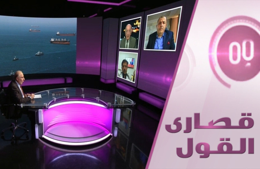 هل ينهي نقص العتاد وأسعار الطاقة الحرب ضد إيران؟