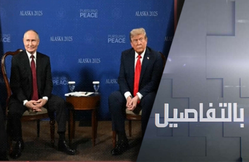 ما مقترحات بوتين لترامب لإنهاء الحرب بإيران؟