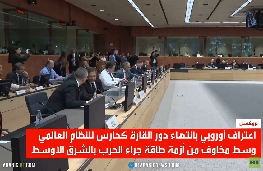 أوروبا.. دور مفقود وأزمة طاقة وشبح ركود