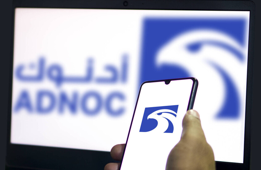 قرار عاجل لشركة النفط الإماراتية العملاقة (أدنوك) بشأن مصفاة الرويس