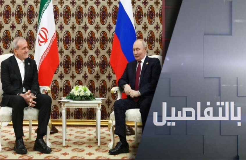 بوتين وبزشكيان.. اتصال لاحتواء التصعيد