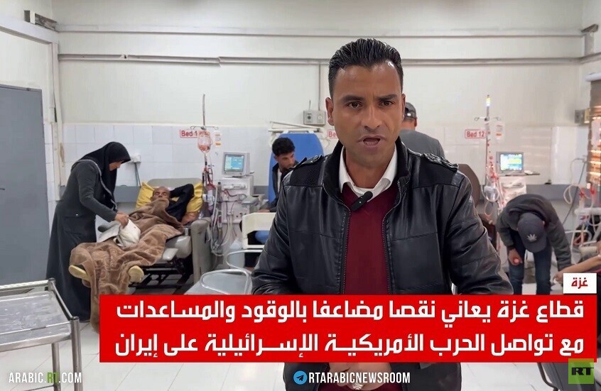 غزة.. نقص كبير للوقود جراء حرب إيران