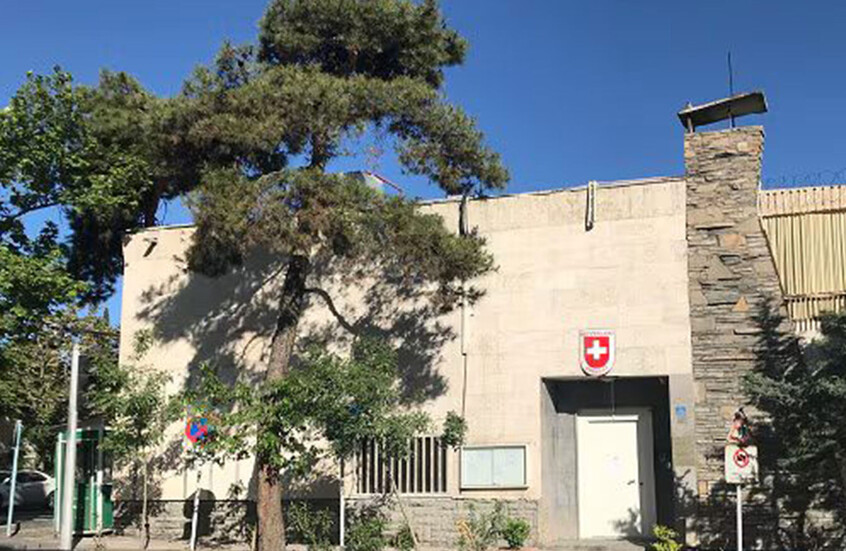 سويسرا تغلق سفارتها في طهران