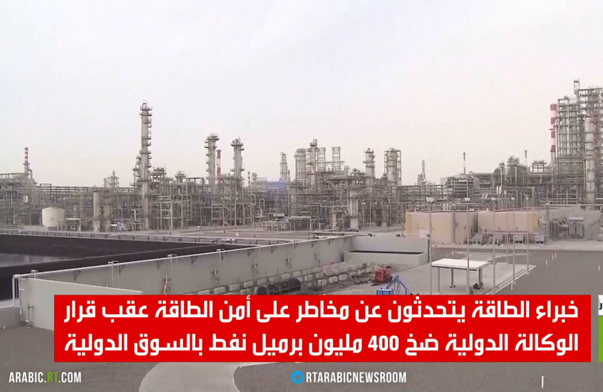 العالم وأزمة الطاقة.. الحلول والمخاطر