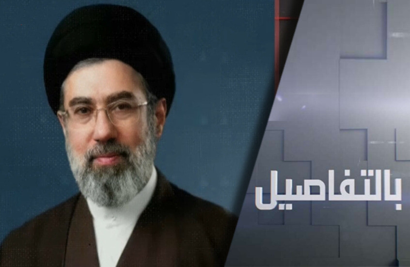 بماذا توعد مجتبى خامنئي ترامب ونتنياهو؟