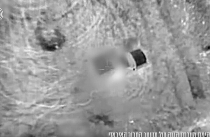 إسرائيل قصفت 200 هدف غرب ووسط إيران خلال 24 ساعة (فيديو)