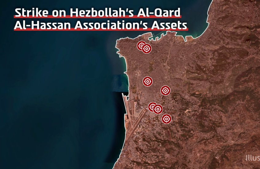 الجيش الإسرائيلي يعلن استهداف أصول "القرض الحسن" ومستودعات لـ"حزب الله" في بيروت والبقاع