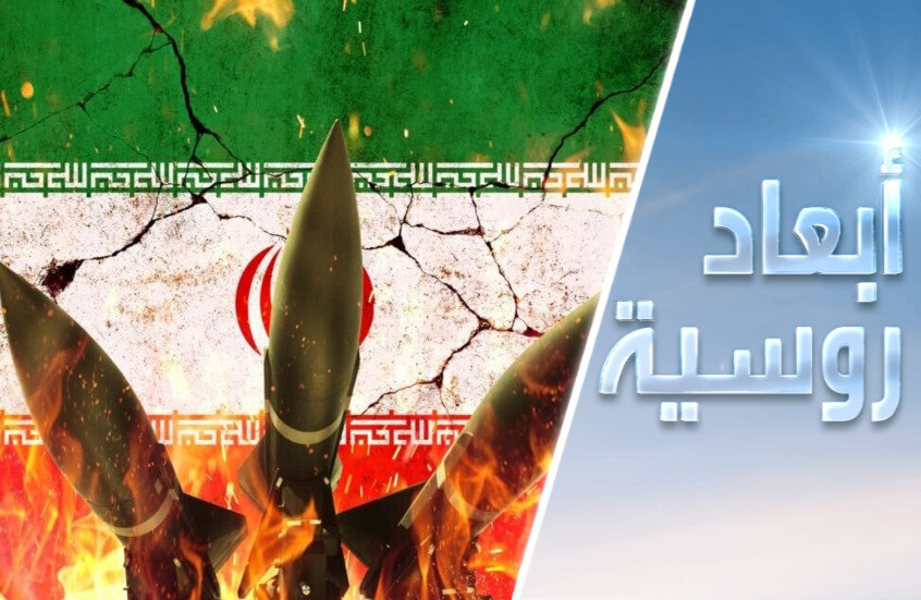 حرب إيران.. صفيح المفاجآت الساخنة