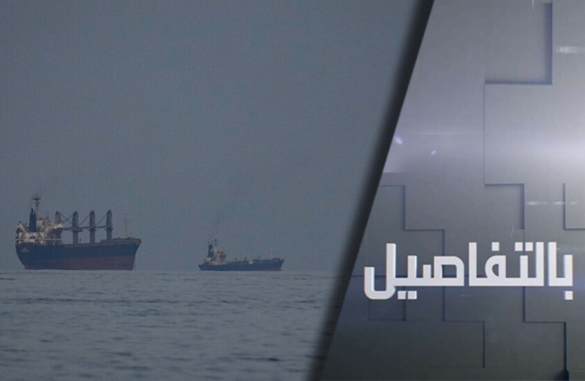 كيف فاجأت إيران ترامب بملف مضيق هرمز؟