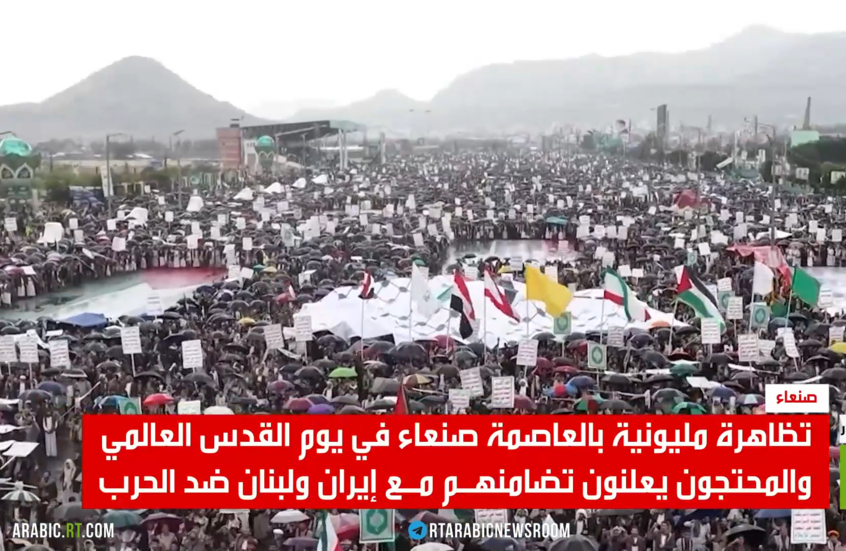صنعاء.. تظاهرة مليونية بيوم القدس