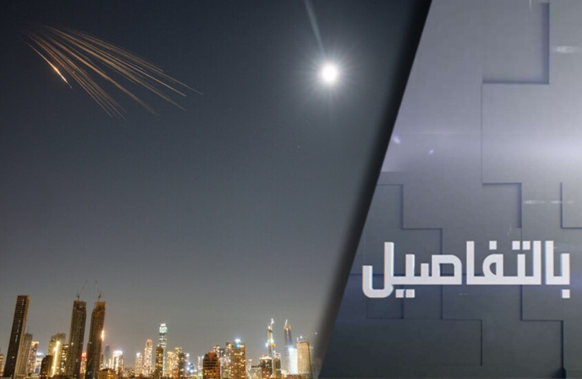 حزب الله وإيران.. ضربات مزدوجة ضد إسرائيل