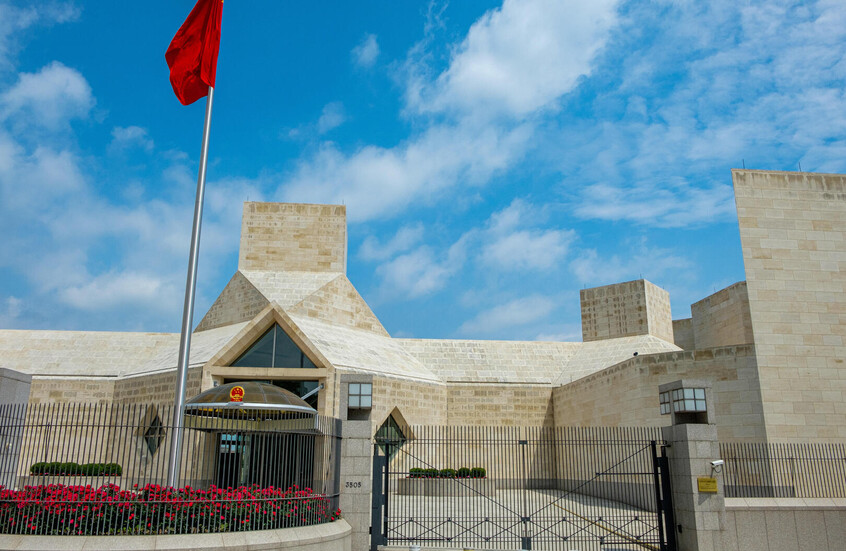 السفارة الصينية لدى واشنطن تعلق على الدعوة الأمريكية لإرسال السفن إلى مضيق هرمز