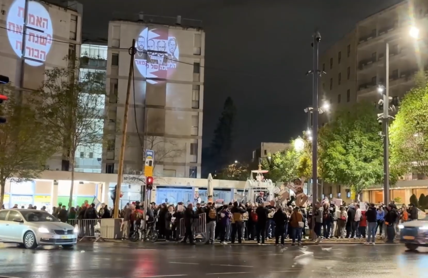 مظاهرة أمام مقر إقامة نتنياهو في القدس تطالب بوقف الحرب على إيران ولبنان