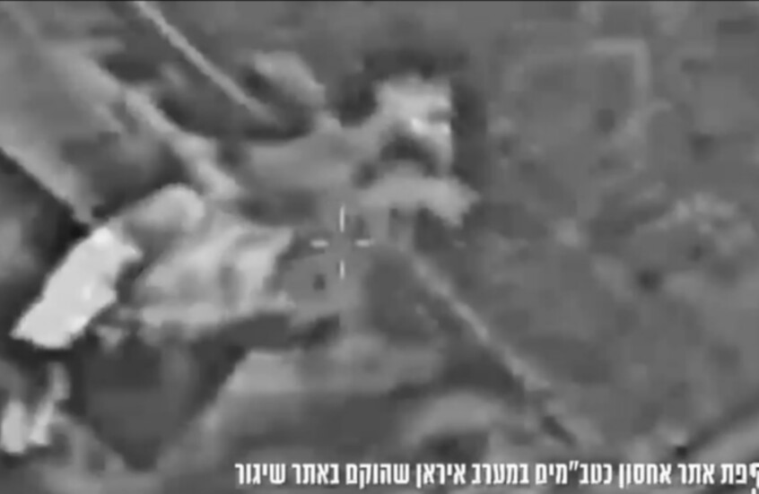 تفاصيل عملية إسرائيلية دقيقة استهدفت مواقع عسكرية إيرانية (فيديو)