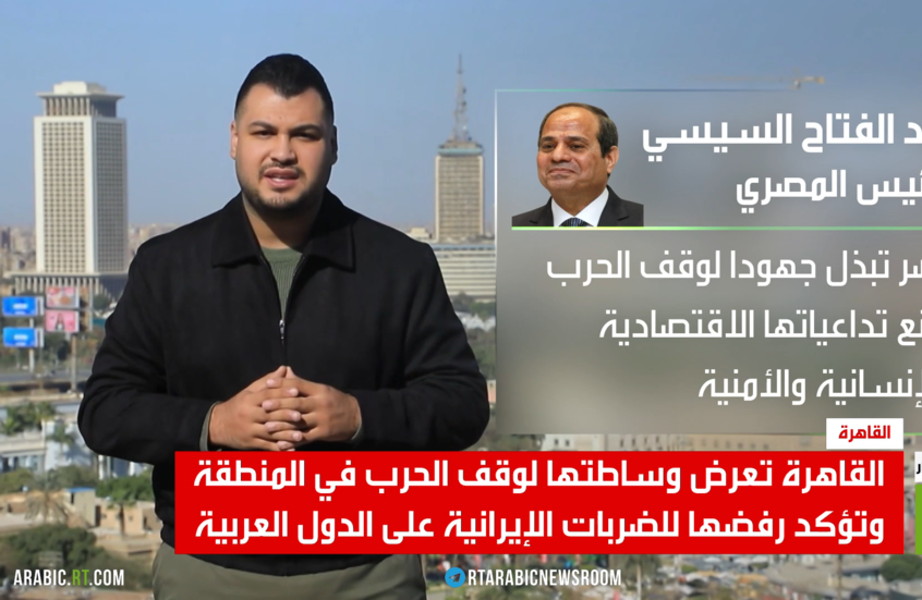 محادثات بين السيسي وعدد من قادة المنطقة