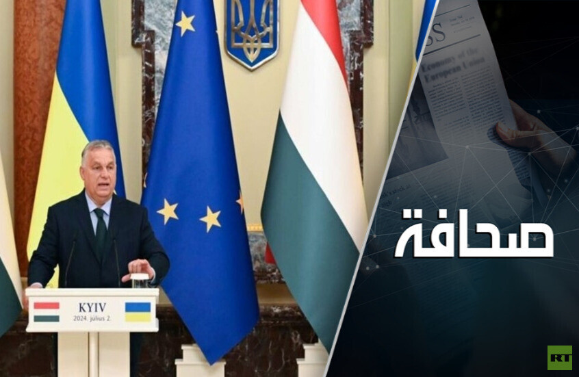 انتقادات زيلينسكي اللاذعة للأوروبيين تثير استياءهم