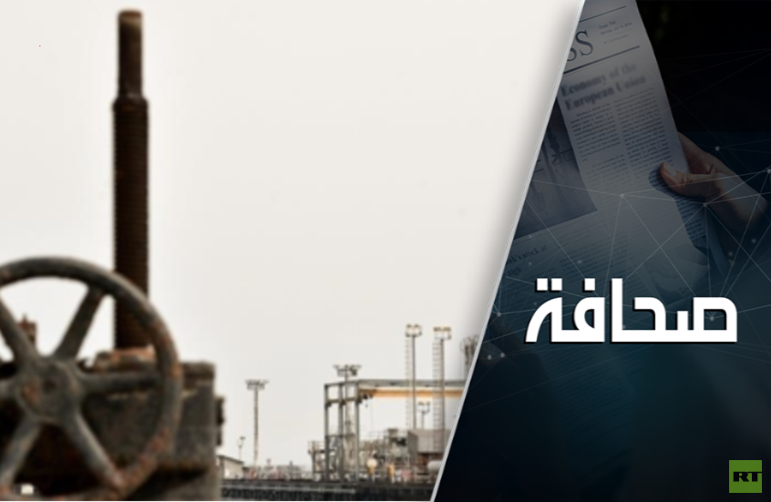 روسيا ستجني مليارات الدولارات الإضافية