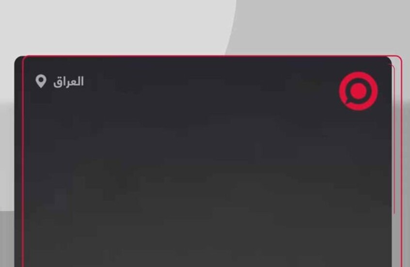 دخان يتصاعد من السفارة الأمريكية ببغداد بعد هجوم بطائرة