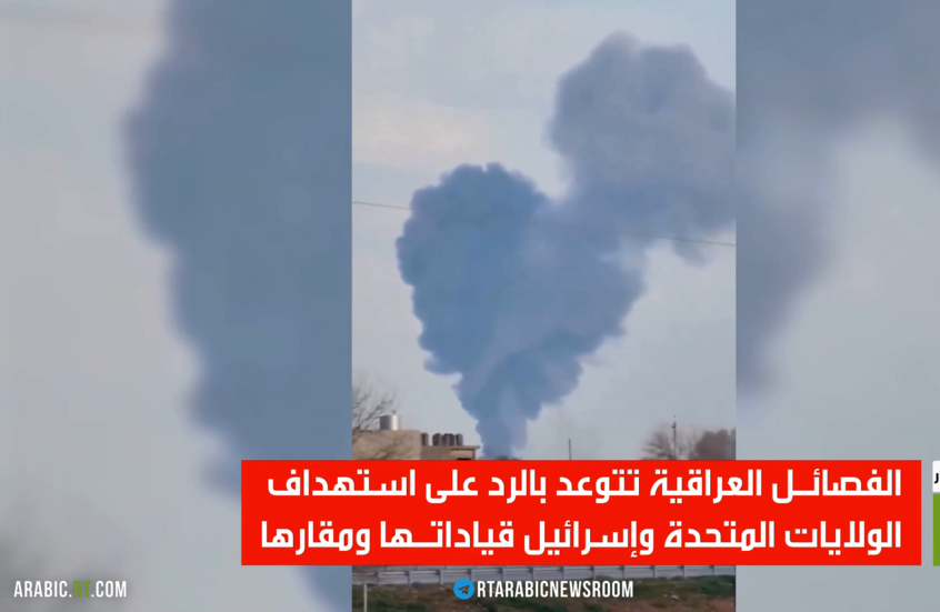 تصاعد التوتر الأمني والسياسي في العراق