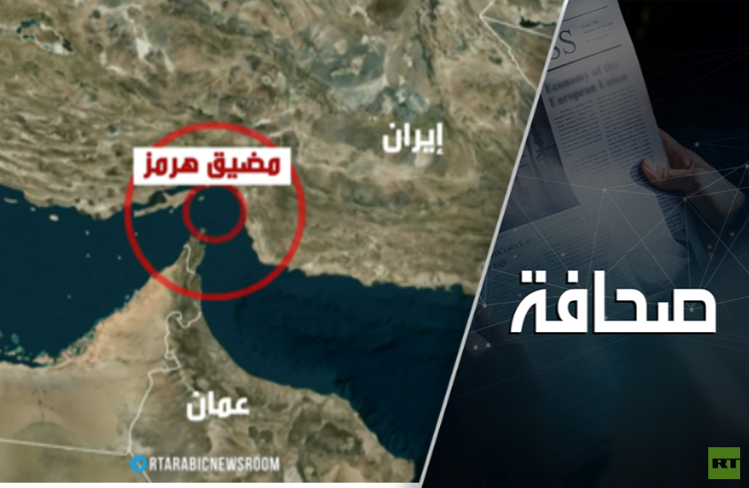 مكاسب روسيا من الحرب الإيرانية تحت إشارة استفهام