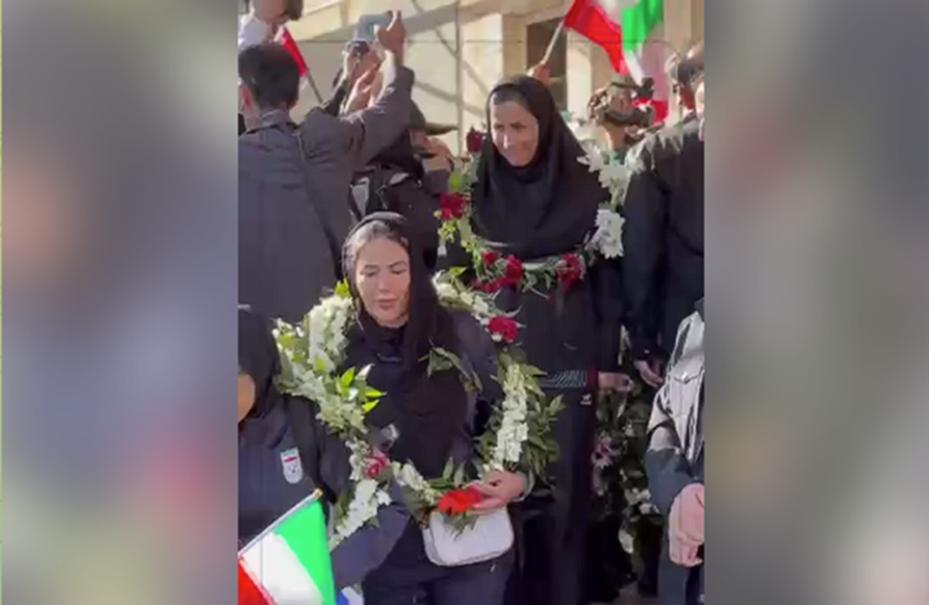 لاعبات منتخب إيران يستقبلن بحفاوة لدى وصولهن للوطن