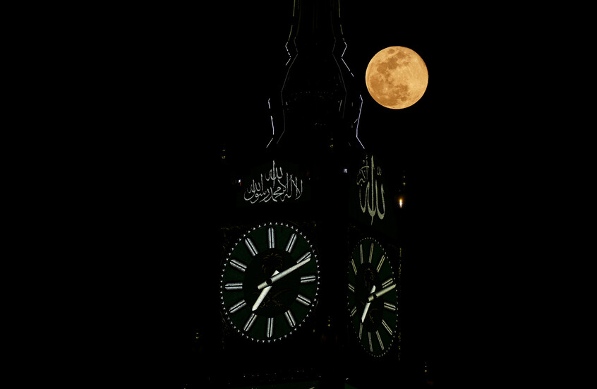 الديوان الملكي السعودي: المحكمة العليا تقرر أن يوم الجمعة هو يوم عيد الفطر المبارك