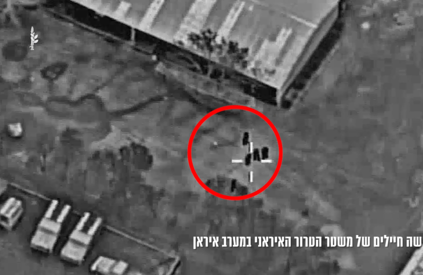 الجيش الإسرائيلي ينشر لقطات لغارات جوية على مواقع داخل إيران