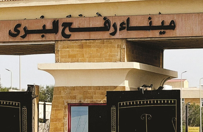 فتح معبر رفح لأول مرة منذ حرب إيران