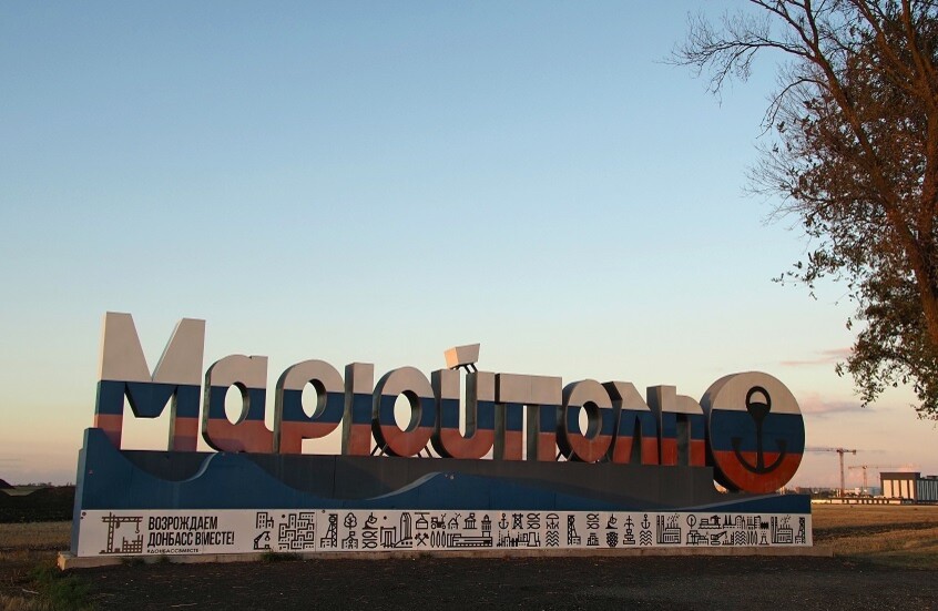 معهد غيتيس يفتتح معرض "المدينة والناس" دعما للثقافة والمسرح في ماريوبول