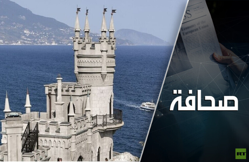 الولايات المتحدة بدأت تدرك استحالة تخلّي روسيا عن شبه جزيرة القرم