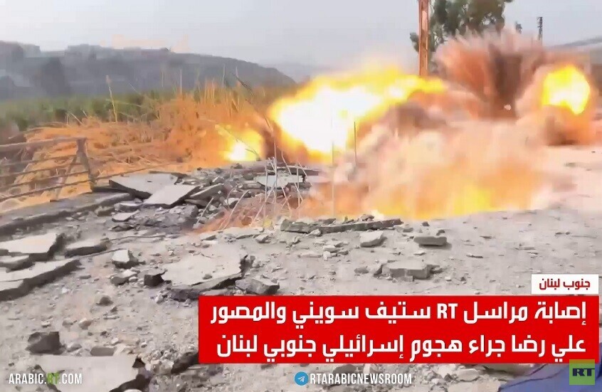 إصابة مراسل RT بقصف إسرائيلي جنوبي لبنان