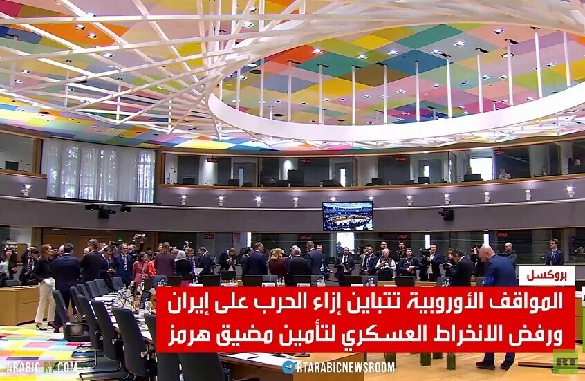 الأوروبيون يرفضون الانخراط بتأمين هرمز