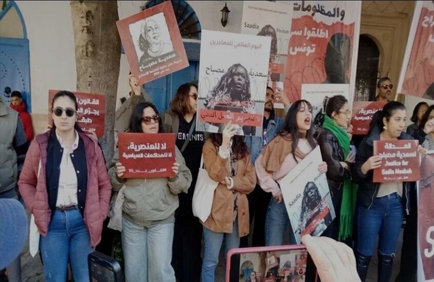 تونس.. السجن 8 سنوات لناشطة في حقوق المهاجرين ومدونون ينددون بـ"حملة القمع" (صور)