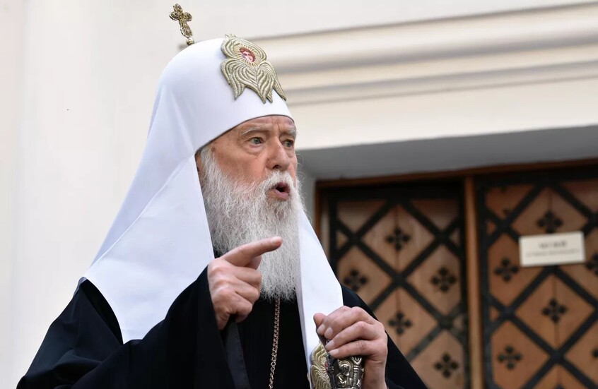 وفاة فيلاريت مؤسس الكنيسة الأوكرانية المنشقة عن 97 عاما