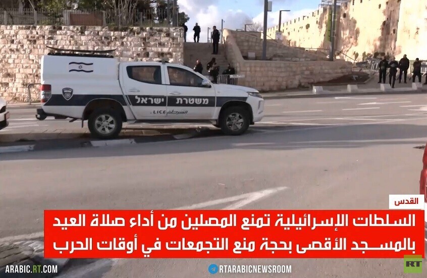 إسرائيل تمنع صلاة العيد في المسجد الأقصى