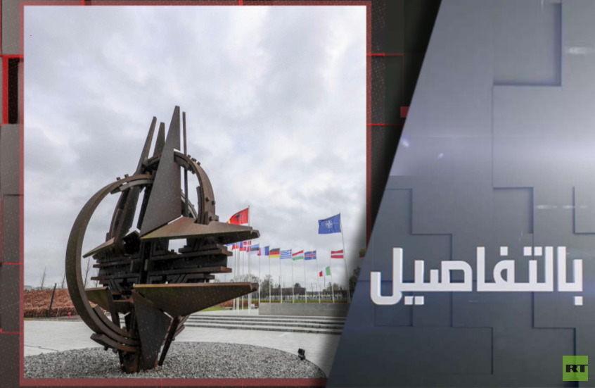 لماذا خذل "الناتو الجبان" ترامب بإيران؟