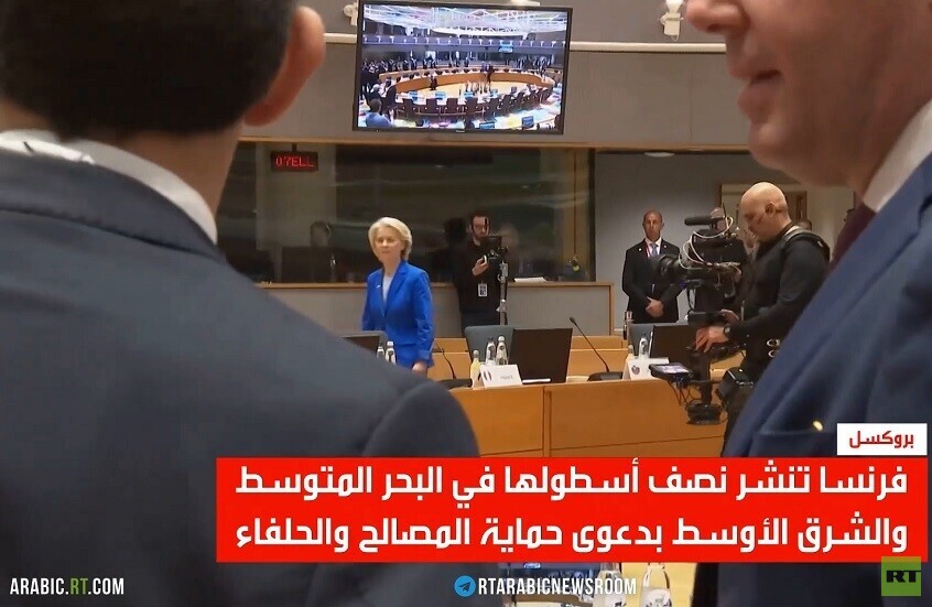 أوروبا.. ضبابية إزاء التصعيد ضد إيران