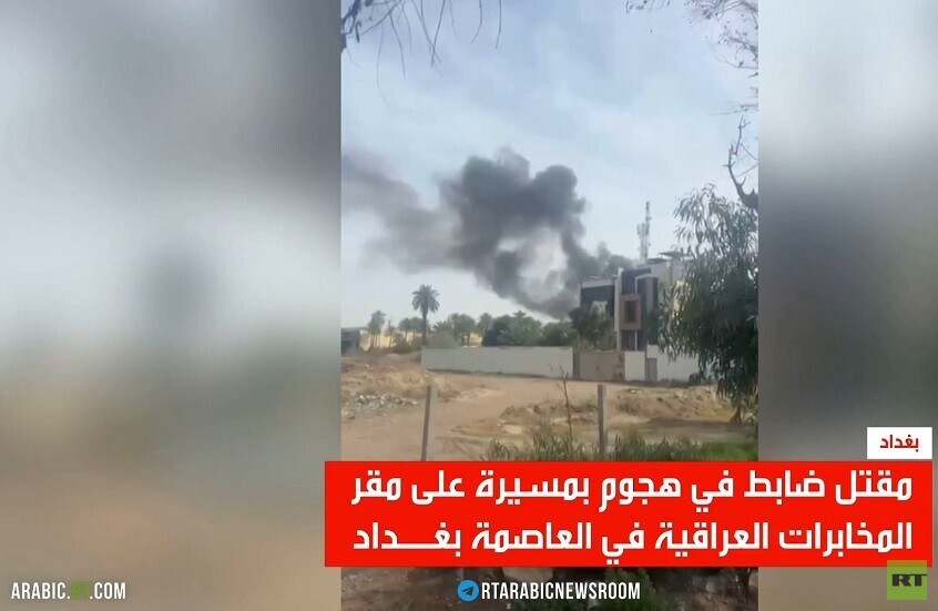 مقتل ضابط عراقي بقصف على مقر المخابرات