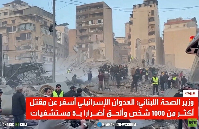 لبنان.. أكثر من ألف قتيل منذ بدء التصعيد