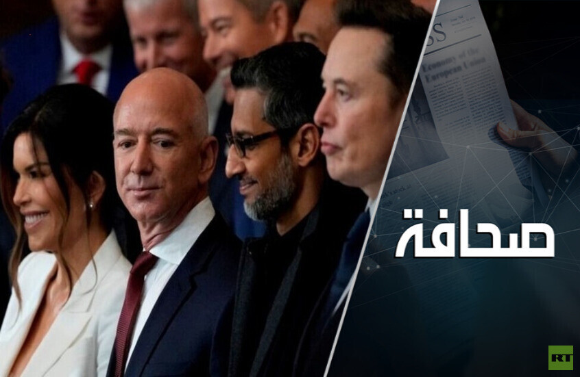 أين أثرياء الولايات المتحدة؟ لماذا يريدنا الجمهوريون أن نضحي وحدنا؟