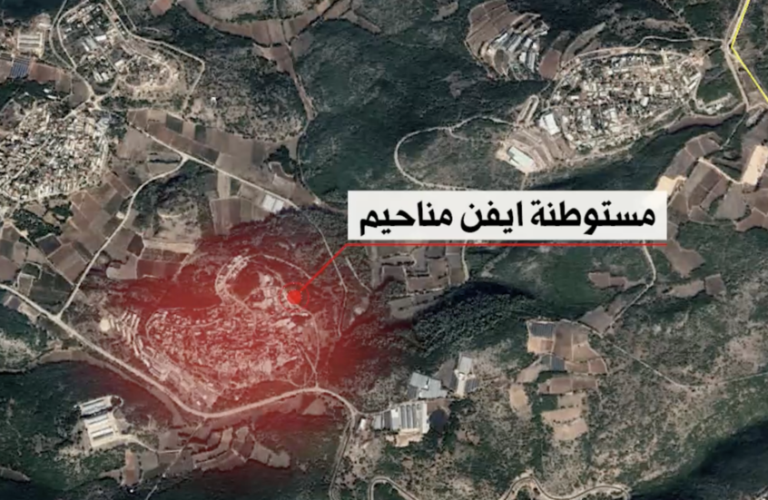 لبنان.. "المقاومة الإسلامية" تستهدف مستوطنة إيفن مناحيم بسرب من المسيرات